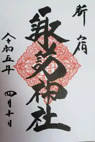 諏訪神社(東京都)