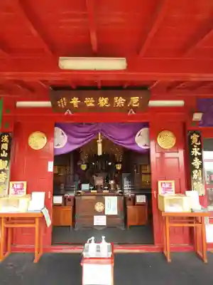 寛永寺別院浅間山観音堂の本殿・本堂