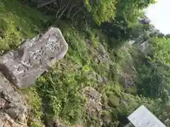 大峯山寺の建物その他