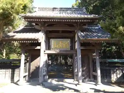 瑞林寺(静岡県)