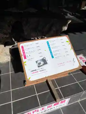 三峯神社(埼玉県)