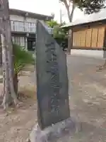 神明神社(神奈川県)