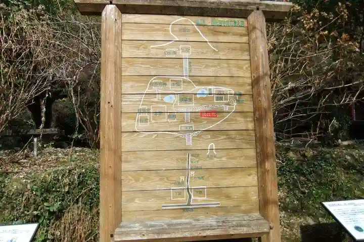 西光密寺(佐賀県)