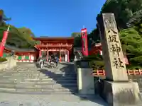 八坂神社(祇園さん)のその他建物