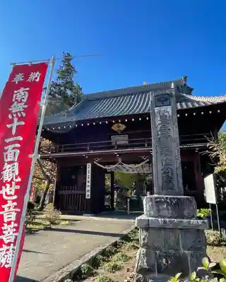 佐竹寺の山門・神門