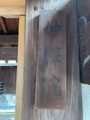 妙釋院(京都府)