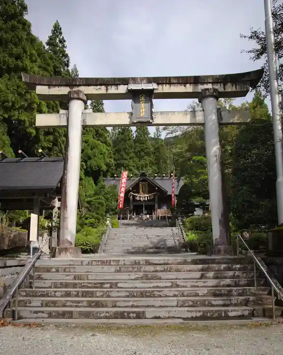 八海山尊神社(新潟県)