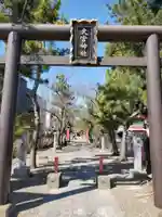 大宮神社の鳥居