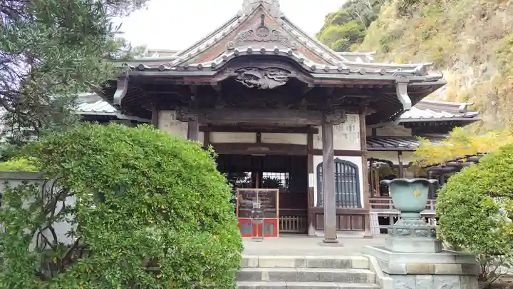 安養院 (田代寺)(神奈川県)