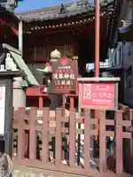 浅草神社(東京都)