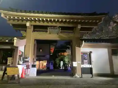 大船観音寺の{uncategorized: "未分類", other: "その他", undefined: "問題あり", building: "その他建物", grave: "お墓", sacred_gate: "鳥居", guardian: "狛犬", statue: "像", buddha: "仏像", history: "歴史", nature: "自然", garden: "庭園", animal: "動物", pagoda: "塔", temizu: "手水舎", mountain_gate: "山門・神門", sanctuary: "本殿・本堂", subordinate: "末社・摂社", art: "芸術", scenery: "景色", jizo: "地蔵", ema: "絵馬", goshuin: "御朱印", omikuji: "おみくじ", items: "授与品その他", amulet: "お守り", goshuincho: "御朱印帳", eats: "食事", festival: "お祭り", votive_dance: "神楽", shichigosan: "七五三参", wedding: "結婚式", experience: "体験その他", initially: "初詣", around: "周辺", anti_infection: "感染症対策"}
