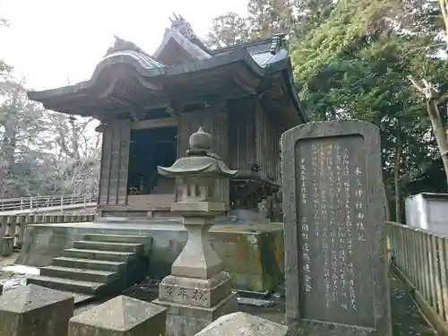 三国神社の本殿