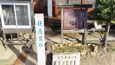 海龍寺(広島県)