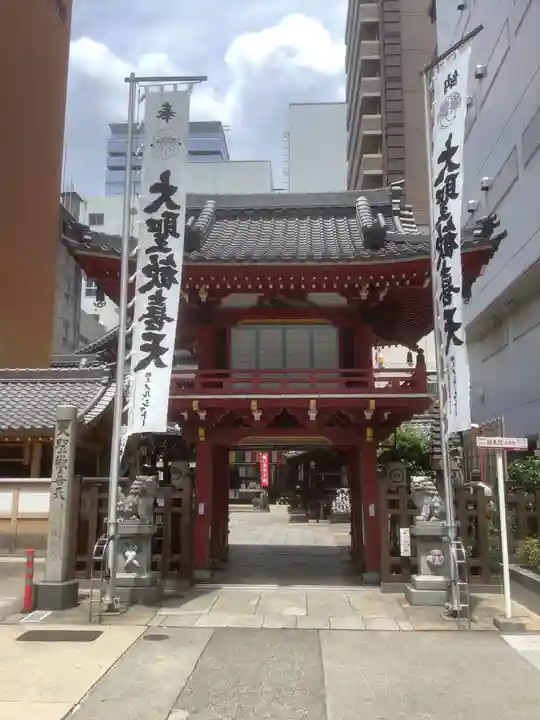 袋町お聖天 福生院の山門・神門