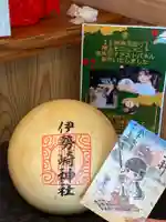 伊勢崎神社の御朱印