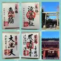 浅草寺(東京都)