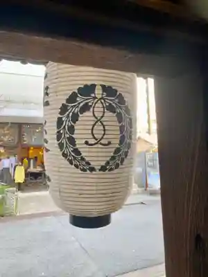 極楽寺(京都府)