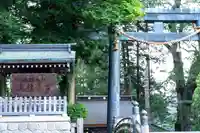 諏訪大社(長野県)