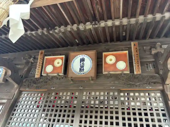 陶山神社(佐賀県)