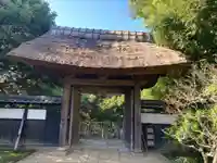 帰源院(神奈川県)