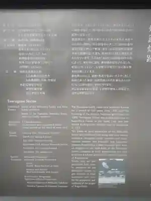 鶴嶺神社(鹿児島県)