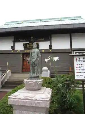 真光寺(千葉県)
