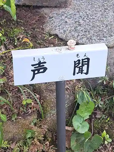 宝満寺(大分県)