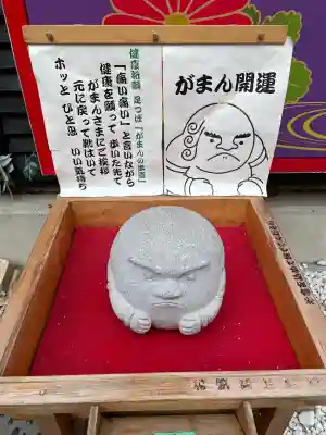 菊名神社(神奈川県)