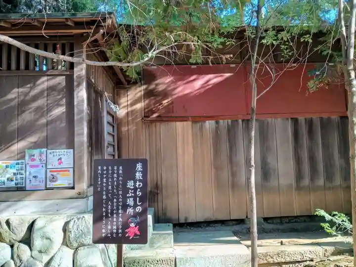 鶴嶺八幡宮(神奈川県)