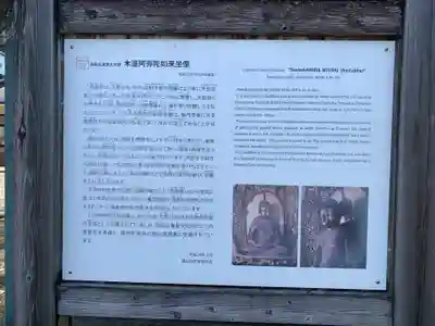 泉福寺(埼玉県)