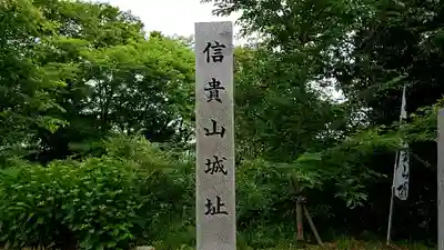 多聞院のその他建物