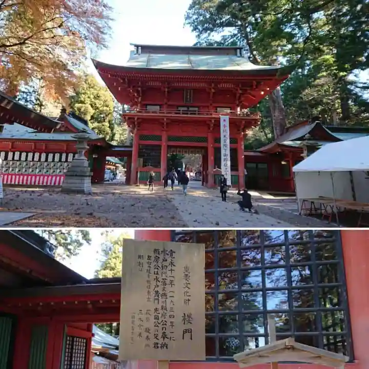 鹿島神宮(茨城県)