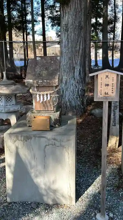 秋保神社(宮城県)
