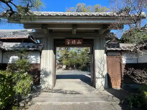 泉福寺(滋賀県)
