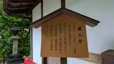 長谷寺(奈良県)