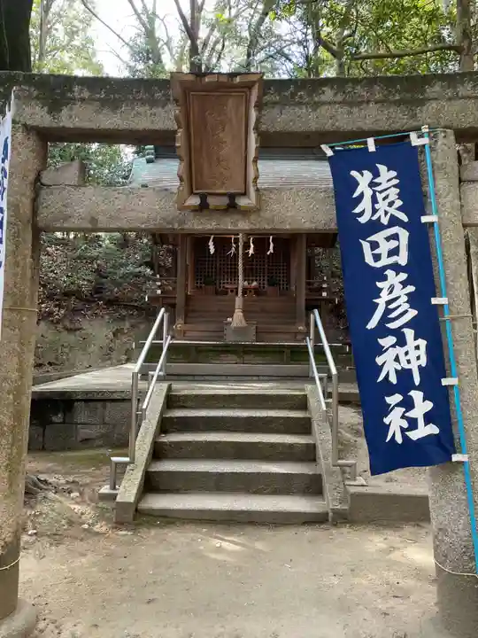 瑞丘八幡神社(兵庫県)