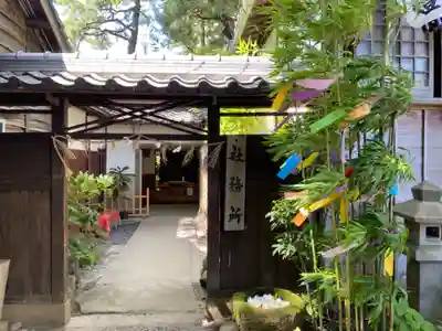 菅生神社のその他建物