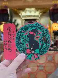 隨願寺(三重県) 2025年11月13日(木)〜(2025年11月11日(火) 02時13分56秒投稿)