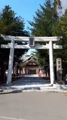 発寒神社の鳥居