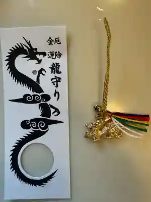 豊藤稲荷神社の{uncategorized: "未分類", other: "その他", undefined: "問題あり", building: "その他建物", grave: "お墓", sacred_gate: "鳥居", guardian: "狛犬", statue: "像", buddha: "仏像", history: "歴史", nature: "自然", garden: "庭園", animal: "動物", pagoda: "塔", temizu: "手水舎", mountain_gate: "山門・神門", sanctuary: "本殿・本堂", subordinate: "末社・摂社", art: "芸術", scenery: "景色", jizo: "地蔵", ema: "絵馬", goshuin: "御朱印", omikuji: "おみくじ", items: "授与品その他", amulet: "お守り", goshuincho: "御朱印帳", eats: "食事", festival: "お祭り", votive_dance: "神楽", shichigosan: "七五三参", wedding: "結婚式", experience: "体験その他", initially: "初詣", around: "周辺", anti_infection: "感染症対策"}