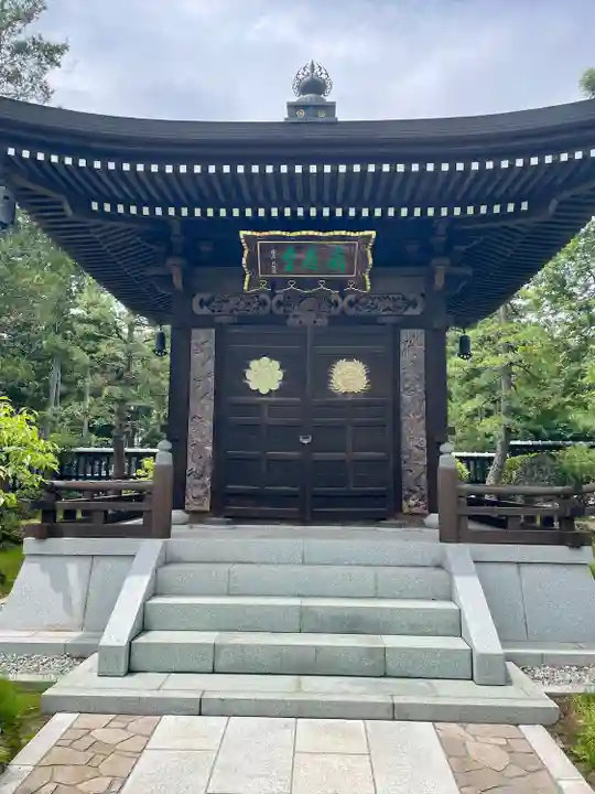 輪王寺(宮城県)