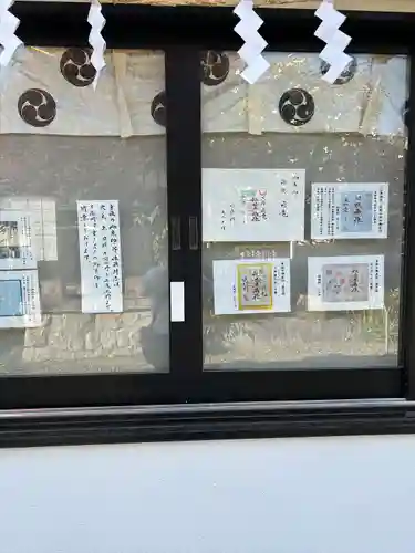 祖母井神社(栃木県)