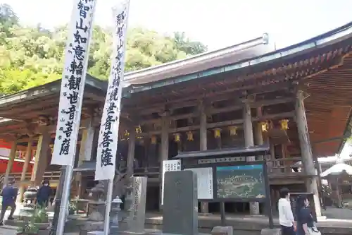青岸渡寺の本殿・本堂