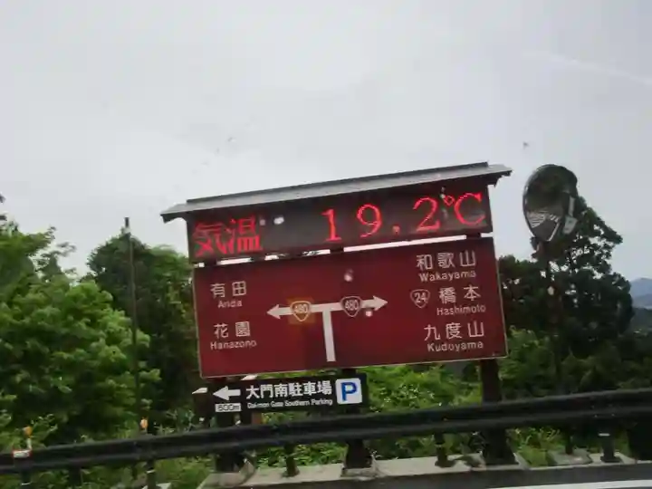 高野山金剛峯寺奥の院(和歌山県)