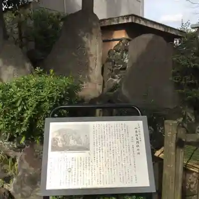 白鬚神社の歴史