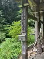 龍蔵寺(兵庫県)