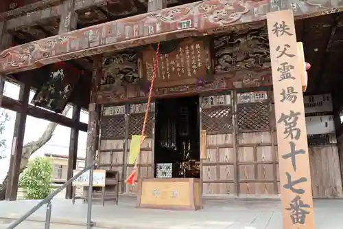 定林寺の本殿