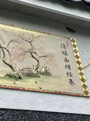 福巌寺(一願寺)(和歌山県)