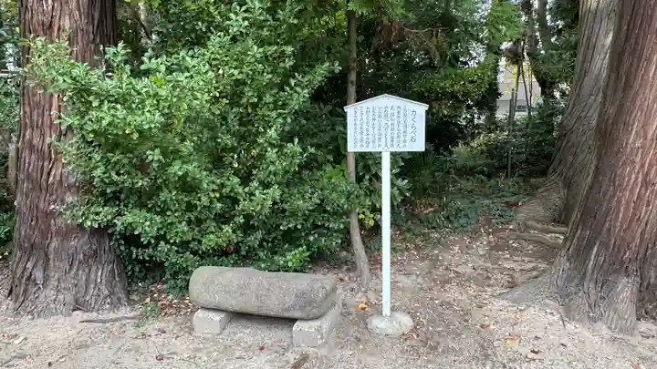 祇園八坂神社(宮城県)