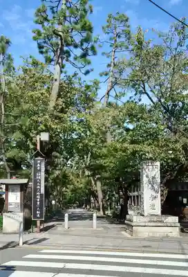 淨眞寺(東京都)